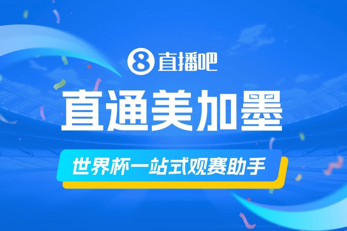 东体谈足球小将：青训的多元探索需要包容和实践 武磊曾出资支持